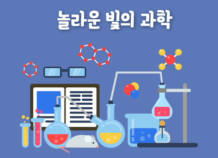 교육 홍보용 포스터