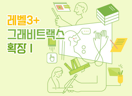 교육 홍보용 포스터