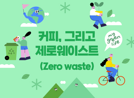 교육 홍보용 포스터